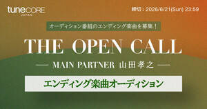TuneCore Japan�~Lemino �I�[�f�B�V�����ԑg�uTHE OPEN CALL -MAIN PARTNER �R�c�F�V-�v�G���f�B���O�y�ȃI�[�f�B�V����