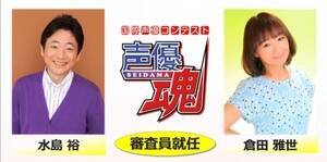 ��11�񍑍ې��D�R���e�X�g�w���D���x�R�����ɏA�C���������T�i���j�Ƒq�c�됢�i�E�j�iC�j81PRODUCE