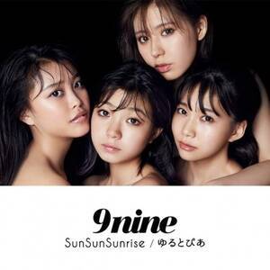 wSunSunSunrise / Ƃ҂xi񐶎YՁjB