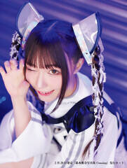 ��؈��ގʐ^�W�uCrossing�v��s�J�b�g