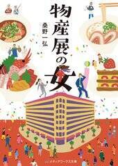����E�K���O�w���Y�W�̏��x���e �iC�j�K���O�^KADOKAWA