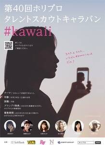 w40zv^gXJEgLo kawaiixB؂67ij23F59܂ŁB