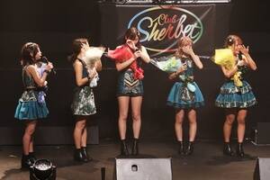 sherbetS}cA[uCrystal Memories tour final 2021vt@Cii18EiXe{[jiCjDeview