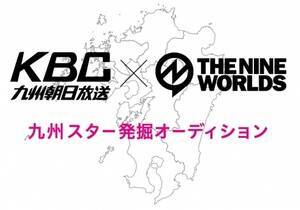 Exile Tribeほか各プロジェクトで募集 史上最大のオーディション Ldh Perfect Audition 応募受付中 ニュース Deview デビュー