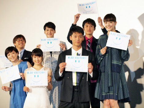 竹内涼真と堀井新太の熱い友情に葉山奨之が嫉妬 映画 青空エール 初日舞台挨拶 ニュース Deview デビュー