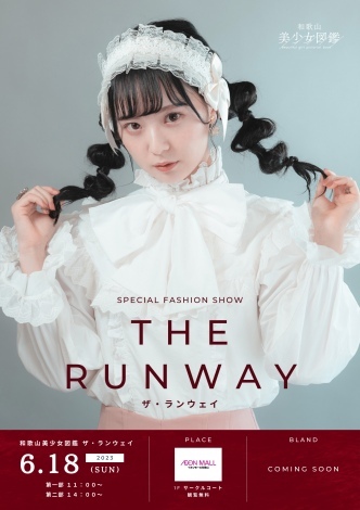 ua̎R}ӁvCxgJ t@bVV[wTHE RUNWAYxofW