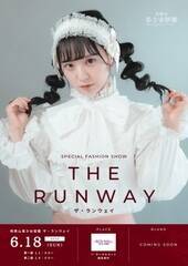 ua̎R}ӁvCxgJ t@bVV[wTHE RUNWAYxofW
