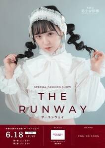 ua̎R}ӁvCxgJ t@bVV[wTHE RUNWAYxofW