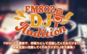 FM802 DJI[fBVJ