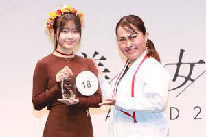 �u�������}��AWARD 2026�v���܎��B�i������j�O�����v���E�|�{�ʔT����A�L���^���[�B(C)Deview