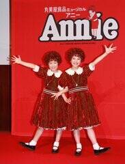 �۔����H�i�~���[�W�J���w�A�j�[�x���씭�\��ɓo�d�����A�j�[���i������j���R�ĉi�A�q�c�ԁiC�jDeview