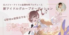 AChI[fBṼC[WrWA