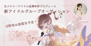 AChI[fBṼC[WrWA