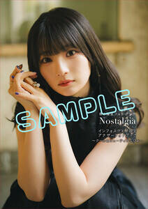 �w�ؗz�؃t�H�g�u�b�N Nostalgia�x�C���t�H�X�N�G�A����œ��T�A�i�U�[�t�H�g�u�b�N�`�N�[�����r���[�e�B�ЂȂ҂�`