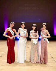 �i������j�u�~�X�E���j�o�[�V�e�B2026���Q�v�匴����������A�u�~�X�E���j�o�[�X�E�W���p��2026���Q�v��{�ē삳��A�u�~�X�E�v���l�b�g�E�W���p��2026���Q�v���{�^�炳��A�u�~�Z�XSDGs�W���p��2026���Q�v��{�T������iPhoto�F�]�����j