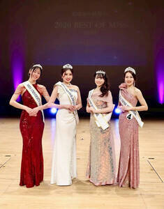 �i������j�u�~�X�E���j�o�[�V�e�B2026���Q�v�匴����������A�u�~�X�E���j�o�[�X�E�W���p��2026���Q�v��{�ē삳��A�u�~�X�E�v���l�b�g�E�W���p��2026���Q�v���{�^�炳��A�u�~�Z�XSDGs�W���p��2026���Q�v��{�T������iPhoto�F�]�����j