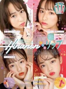 wCuugalx2021N6i#9jɂ́uHinanon~Cuugal~jbvJ[vt^B