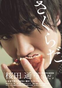 cʃt@[XgPHOTO BOOKw炾xijubNXj