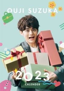 �w�鎭���m�@2023�N�J�����_�[�x�i�����\����F10��8���@���i�F2,970�~�q�ō��r�@�d�l�FA5�E28P�j