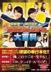 ւꂽwfF 鑺E_J_j̉ʃWW[x̔ԑg{wfF@鑺E_J_j̉ʃWW[ Sȁx̕\B