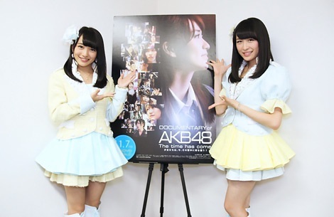 fwDOCUMENTARY of AKB48 The time has come ́AA̔wɉzHxɂẴC^r[󂯂AAKB48̌nijƐ{іiEj(C)De-View