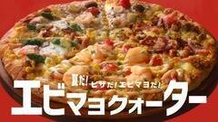 sU[2019CM