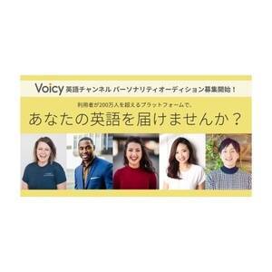 Voicyp`l p[\ieBI[fBV