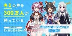 u3 Zooo!! EVTuberI[fBVv
