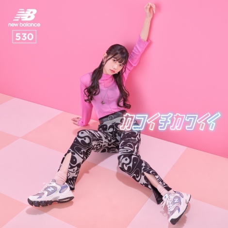 韓国で人気のnew Balance Mr530 ビジュアルモデルのakb48が 元カレです でダンスを踊るwebムービー公開 8枚目 ニュース画像 Deview デビュー