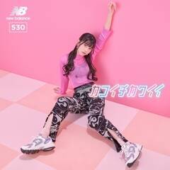 AKB48Etb~NEW BALANCEuMR530v