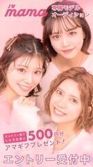 }}GuI LOVE mamavꑮfI[fBV