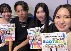 ~XEjo[VeB2025\E G̃vCx[gVbg