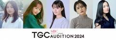 uSBCÓeNjbN presents TGC AUDITION 2024ṽGg[2X^[g