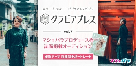 GuOrAvX vol.7v}VFovf[Xgŏo郂fW Ov͋sŎBe{