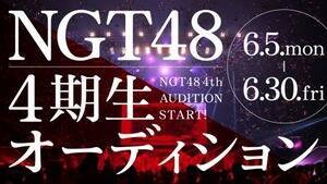 NGT48@4I[fBVJ