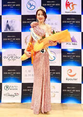 �u�~�Z�XSDGs�W���p��2026���Q�v��{�T������iPhoto�F�]�����j