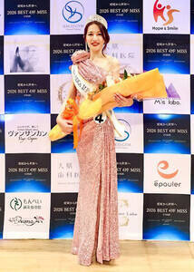 �u�~�Z�XSDGs�W���p��2026���Q�v��{�T������iPhoto�F�]�����j