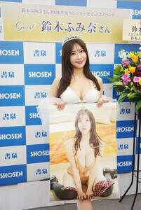 2026年版カレンダーの発売記念イベントを行った鈴木ふみ奈