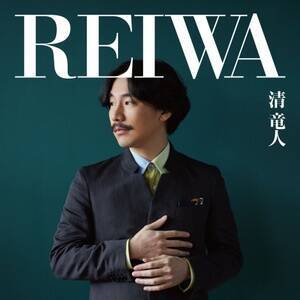 51uREIWAvʏՁ