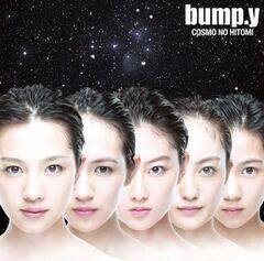 uCOSMO̓vB (CD+ObY)  