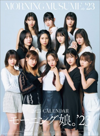 2023N [jOB'23 J_[inSj