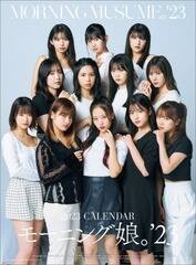 2023N [jOB'23 J_[inSj