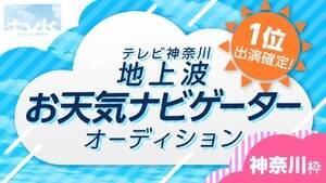ItvkVCԑguweather reportvVCirQ[^[I[fBV_ސg