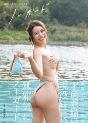 ���n���S���t�@�[�X�g�ʐ^�W�w�m�[�K�[�h�x�i�����Ё^�B�e�F���c���j