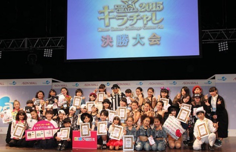 NJÂꂽwL`2015xBDJ KOO͂񂾎܎҂ɂLOʐ^(C)Deview