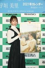 �J�����_�[�̔����L�O�C�x���g���s�����F�_�����B