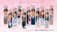 JR[w̏iJEPRfɌguJR[ψv9W