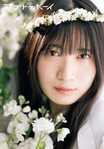 �w�A�b�v�g�D�{�[�C Vol.358�x���ʂɓo�� �l��������������E���ؐm��