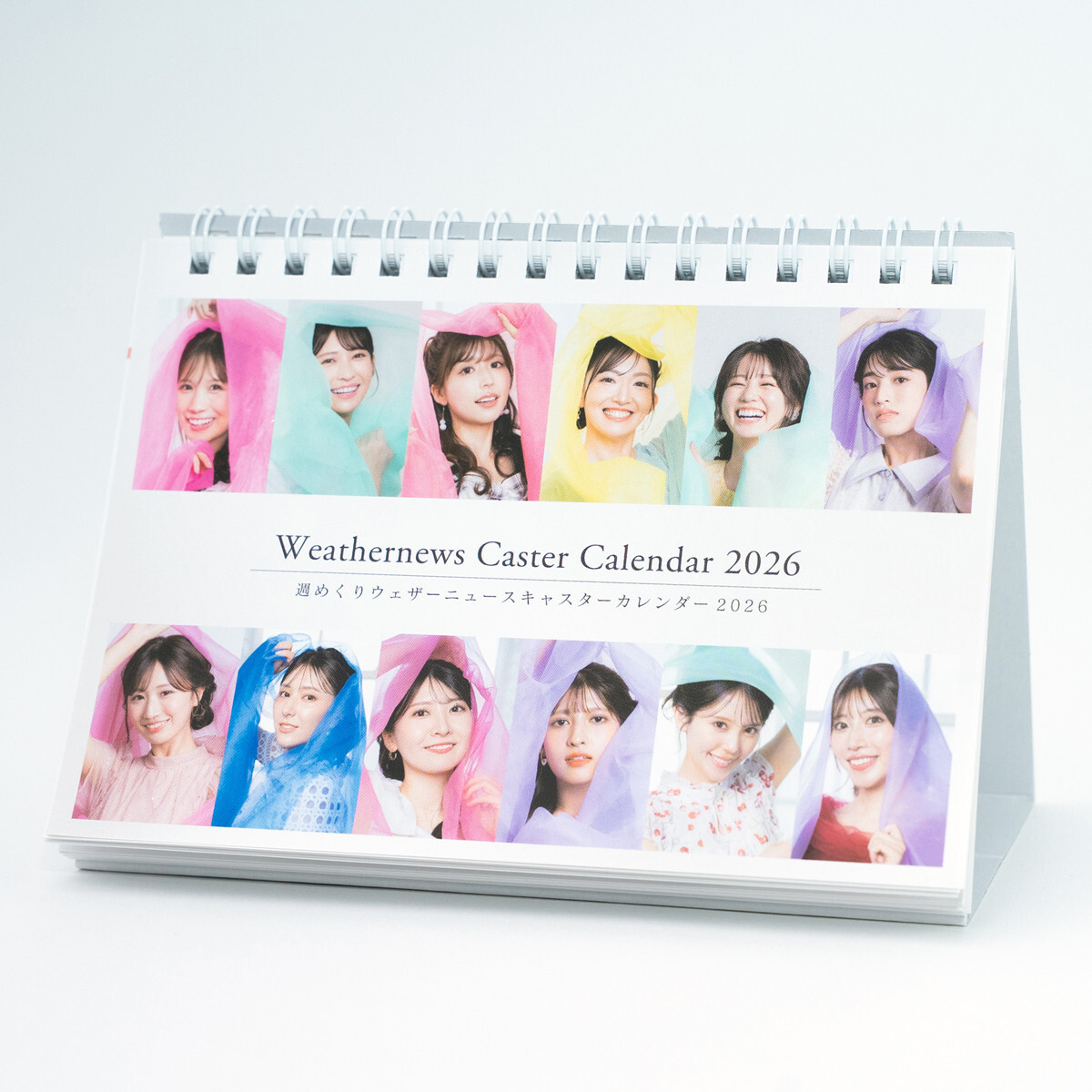 『ウェザーニュースキャスターカレンダー2026』卓上カレンダー(表紙)(1段目左から) 戸北美月、山岸愛梨、小林李衣奈、江川清音、青原桃香、松本真央(2段目左から) 田辺真南葉、白井ゆかり、駒木結衣、岡本結子リサ、小川千奈、魚住茉由