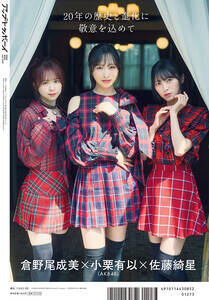 wAbvgD{[Cvol.352xijubNXjILȁ~q~Y(AKB48) \4